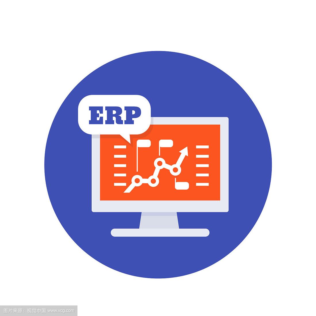 erp圈子